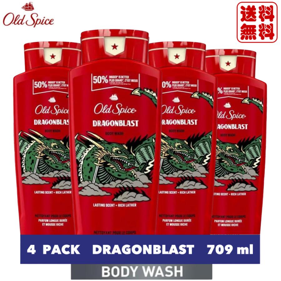 オールドスパイス ボディソープOLD SPICE Captain 4本セット Old Spice オールドスパイス ボディソープ キャプテン 473 ml