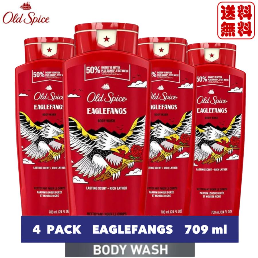 オールドスパイス ボディソープOLD SPICE Captain 4本セット Old Spice オールドスパイス ボディソープ キャプテン 473 ml