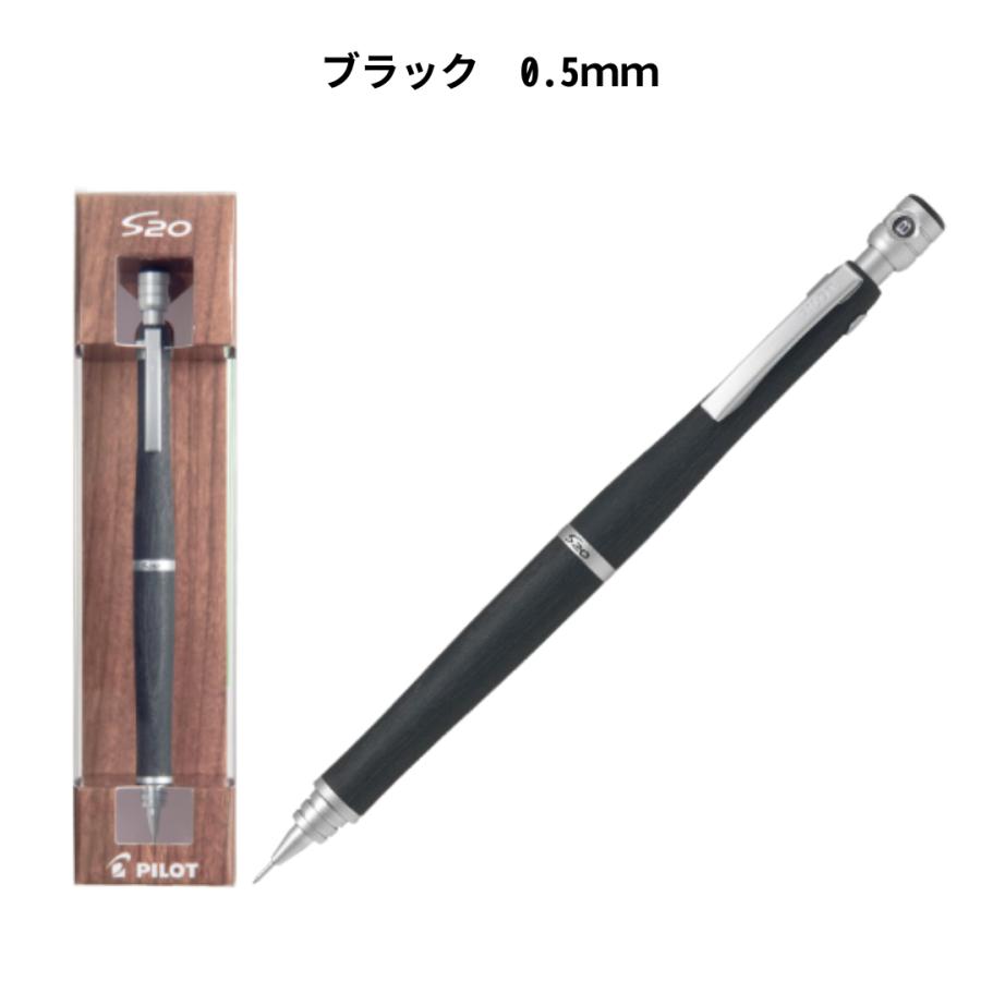 Tsuk1@プロフ必読S20シャープペンシル0.5mm黒柿 Tsuk1@プロフ必読様専用S20シャープペンシル0.5mm黒柿 - メルカリ