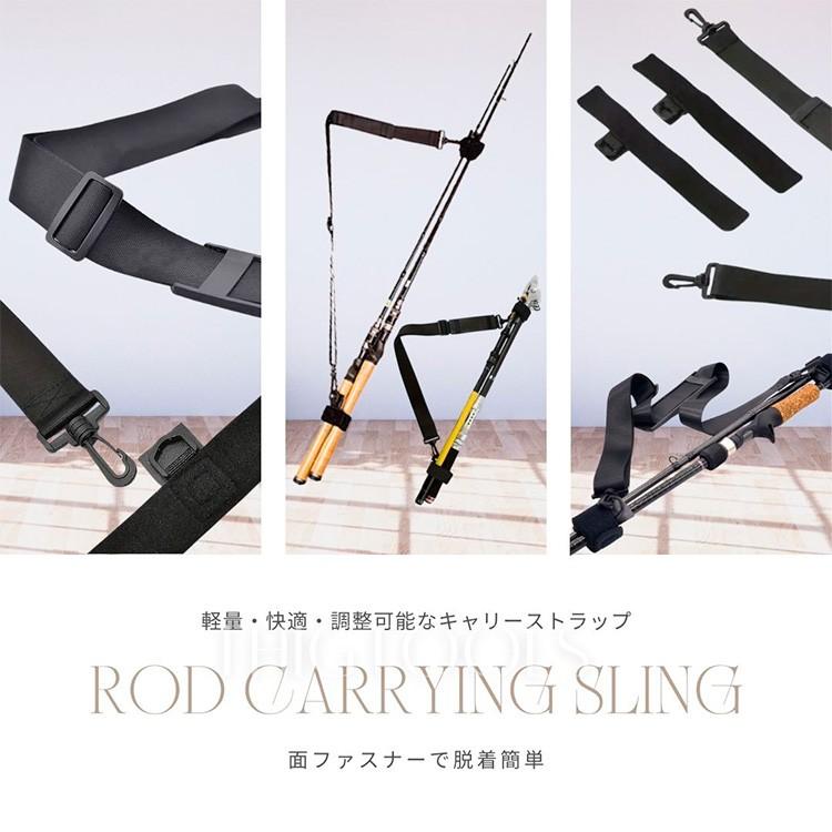 釣り竿 ショルダーベルト 2セット 肩掛け ストラップ ロッド キャリーベルト 後付 |  | 02