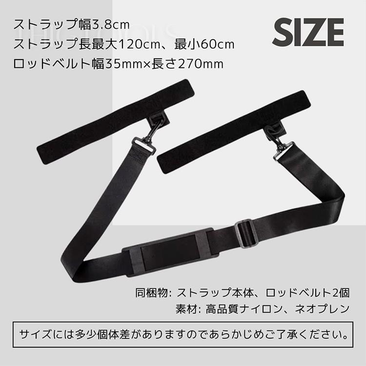 釣り竿 ショルダーベルト 2セット 肩掛け ストラップ ロッド キャリーベルト 後付 |  | 06