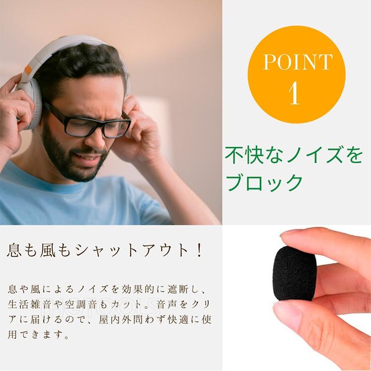 マイクスポンジ 50個セット 小型 マイクカバー ヘッドセット インカム 風防 30mm 内径 8mm |  | 02