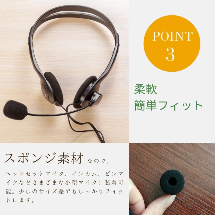 マイクスポンジ 100個セット 小型 マイクカバー ヘッドセット インカム 風防 30mm 内径 8mm |  | 04
