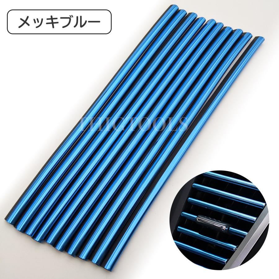 ルーバーモール カー エアコン 吹き出し口 装飾 車 カラーモール Caemo0010 Thig Tools 通販 Yahoo ショッピング