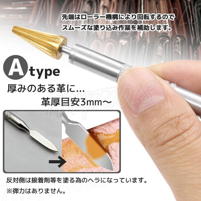 コバ塗り ペン型 レザークラフト ヘラ |  | 02