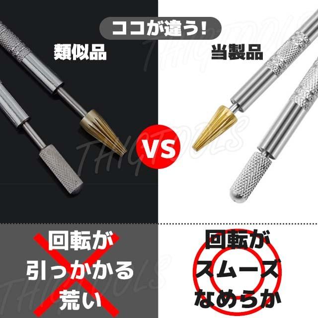 コバ塗り ペン型 レザークラフト ヘラ |  | 05