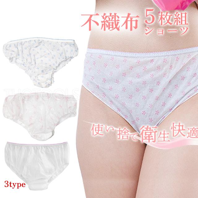 使い捨て パンツ 5枚セット 不織布 下着 ペーパーショーツ レディース | 