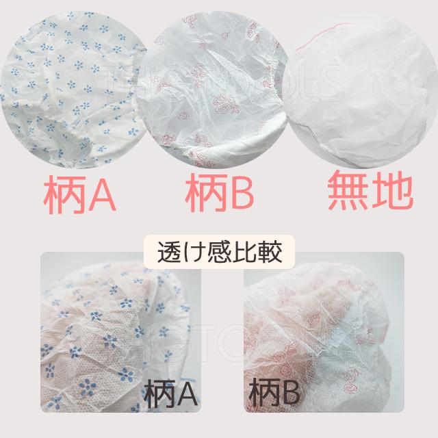 使い捨て パンツ 5枚セット 不織布 下着 ペーパーショーツ レディース |  | 05