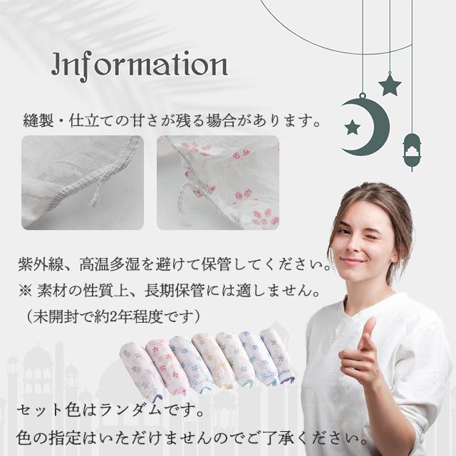 使い捨て パンツ 5枚セット 不織布 下着 ペーパーショーツ レディース |  | 06