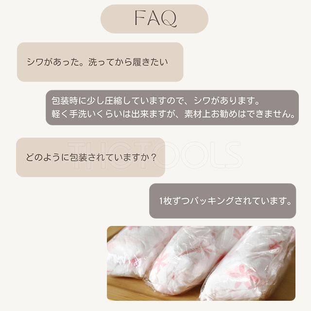 使い捨て パンツ 5枚セット 不織布 下着 ペーパーショーツ レディース |  | 08