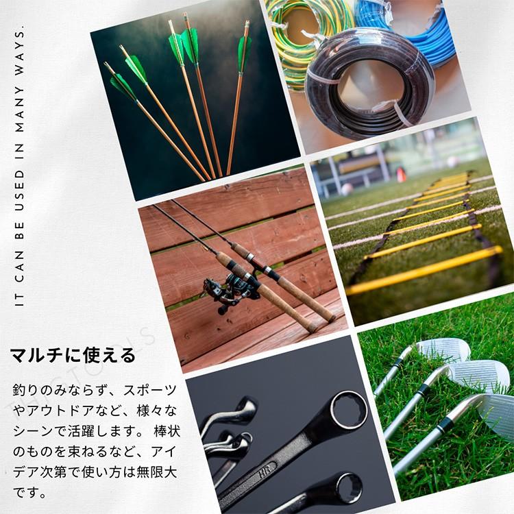 ロッドベルト 12本セット 釣り竿 バンド  保護ベルト 釣り 結束バンド ブラック レッド ブルー |  | 19