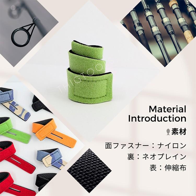 ロッドベルト 12本セット 釣り竿 バンド  保護ベルト 釣り 結束バンド ブラック レッド ブルー |  | 20