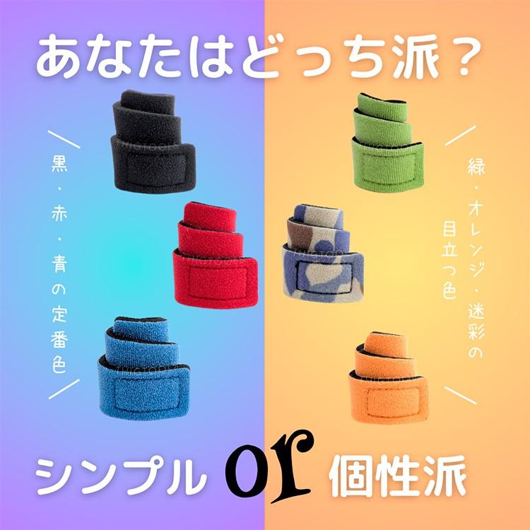 ロッドベルト 12本セット 釣り竿 バンド  保護ベルト 釣り 結束バンド ブラック レッド ブルー |  | 23