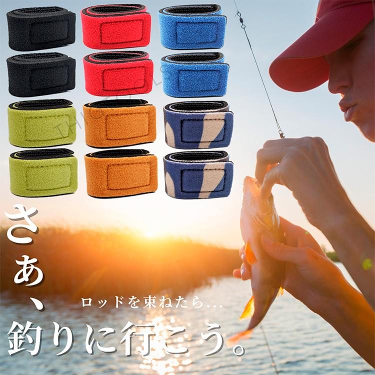 ロッドベルト 12本セット 釣り竿 バンド  保護ベルト 釣り 結束バンド ブラック レッド ブルー |  | 24