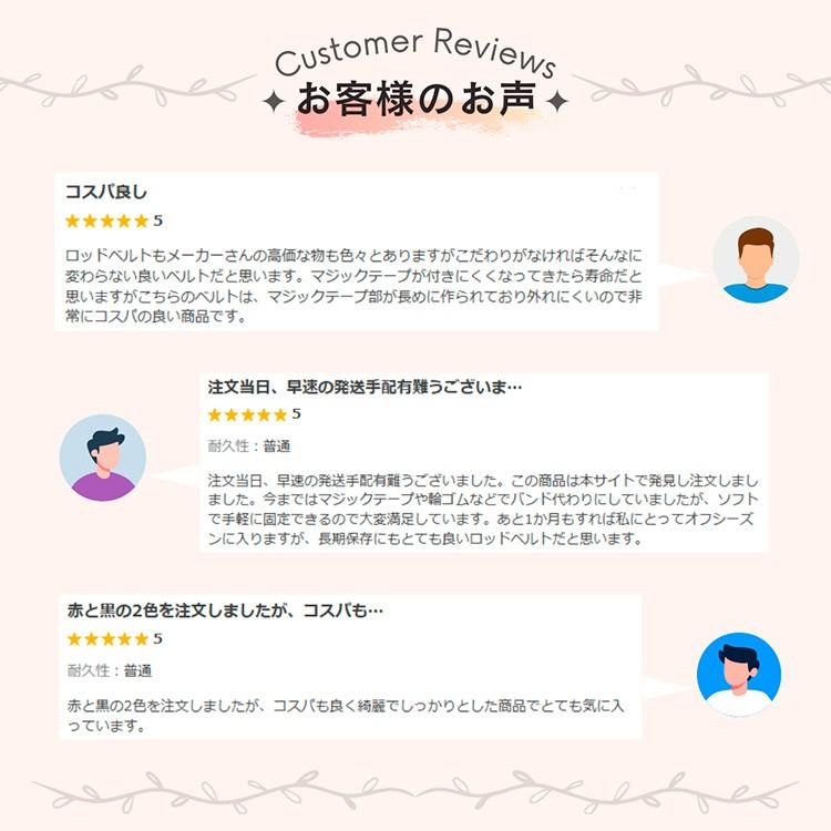 ロッドベルト 12本セット 釣り竿 バンド  保護ベルト 釣り 結束バンド ブラック レッド ブルー |  | 09