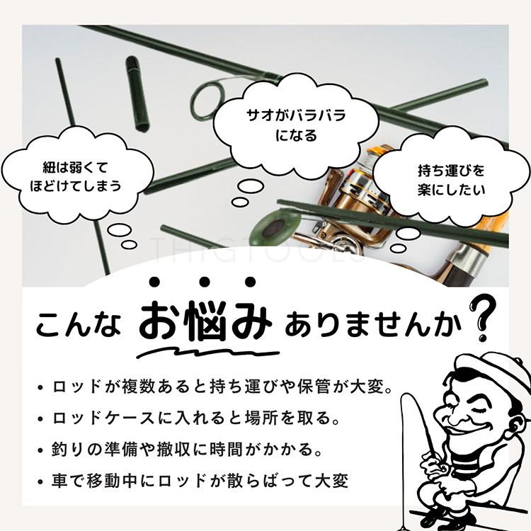 ロッドベルト 12本セット 釣り竿 バンド  保護ベルト 釣り 結束バンド ブラック レッド ブルー |  | 10