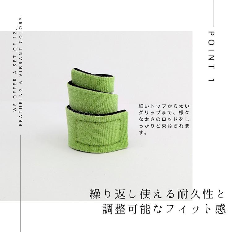 ロッドベルト 12本セット 釣り竿 バンド  保護ベルト 釣り 結束バンド ブラック レッド ブルー |  | 12