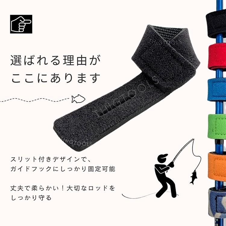 ロッドベルト 12本セット 釣り竿 バンド  保護ベルト 釣り 結束バンド ブラック レッド ブルー |  | 15
