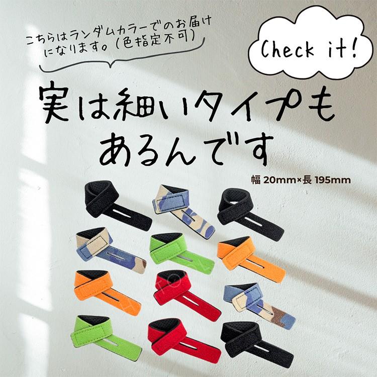 ロッドベルト 12本セット 釣り竿 バンド  保護ベルト 釣り 結束バンド ブラック レッド ブルー |  | 17