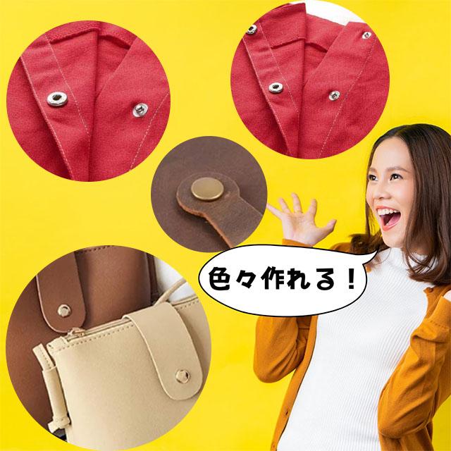 ホック打ち 工具 ジャンパーホック バネホック用 ホック打ち具 レザークラフト |  | 07