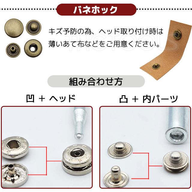 ホック打ち 工具 ジャンパーホック バネホック用 ホック打ち具 レザークラフト |  | 08