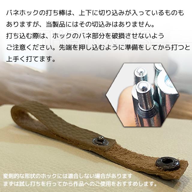 ホック打ち 工具 ジャンパーホック バネホック用 ホック打ち具 レザークラフト |  | 12