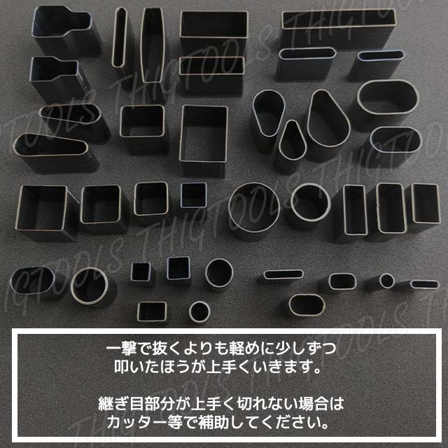 ＊専用＊クラフトパンチ・おまとめ Amazon.co.jp: 7PCS レザークラフト工具 梅の花 ポンチ 型抜き