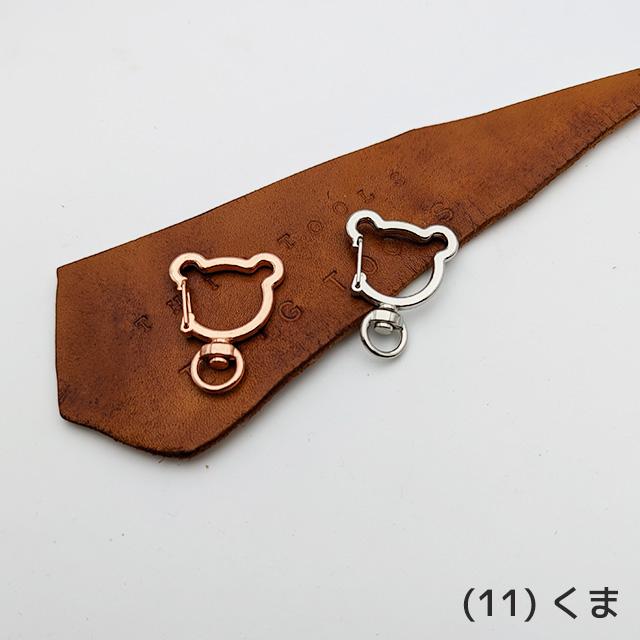 ナスカン 13種 計48色 回転式 デザイン キーホルダーパーツ |  | 11