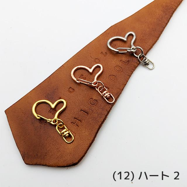 専用　ナスカン 人気　回転式 ハート他ゴールド 240個 丸カン付　キーホルダー Amazon.co.jp: [KUKU工房] ハート型ナスカン 回転式