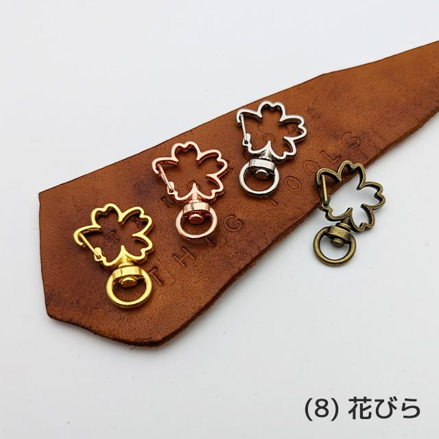 ナスカン 13種 計48色 回転式 デザイン キーホルダーパーツ |  | 08