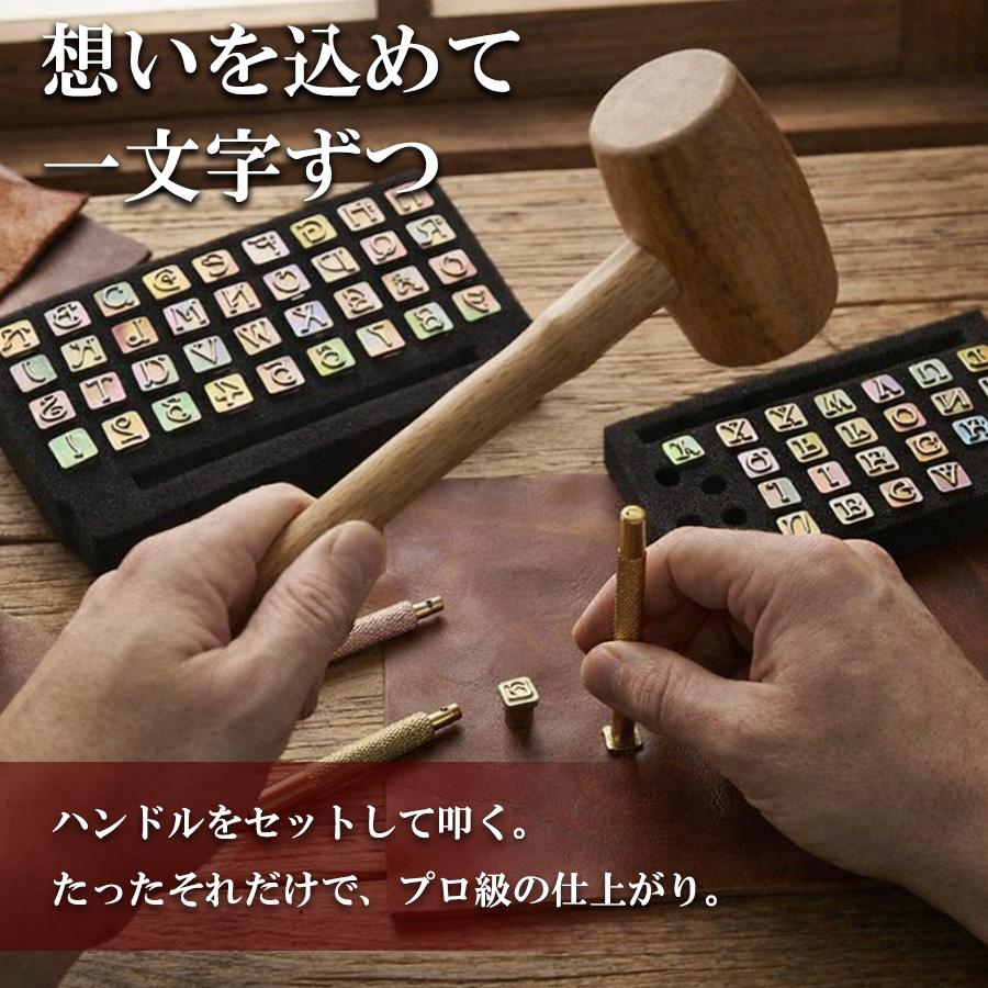 レザークラフト 刻印 スタンプセット デザインフォント 数字 英字