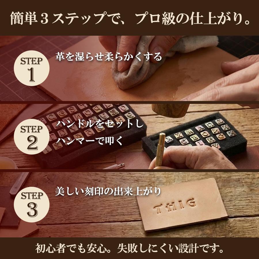 レザークラフト 刻印 スタンプセット デザインフォント 数字 英字 アルファベット |  | 03