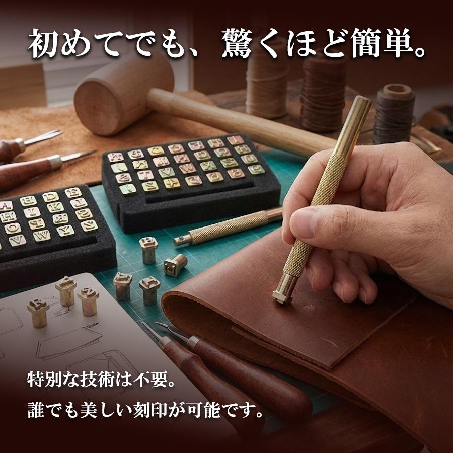レザークラフト 刻印 スタンプセット デザインフォント 数字 英字 アルファベット |  | 04