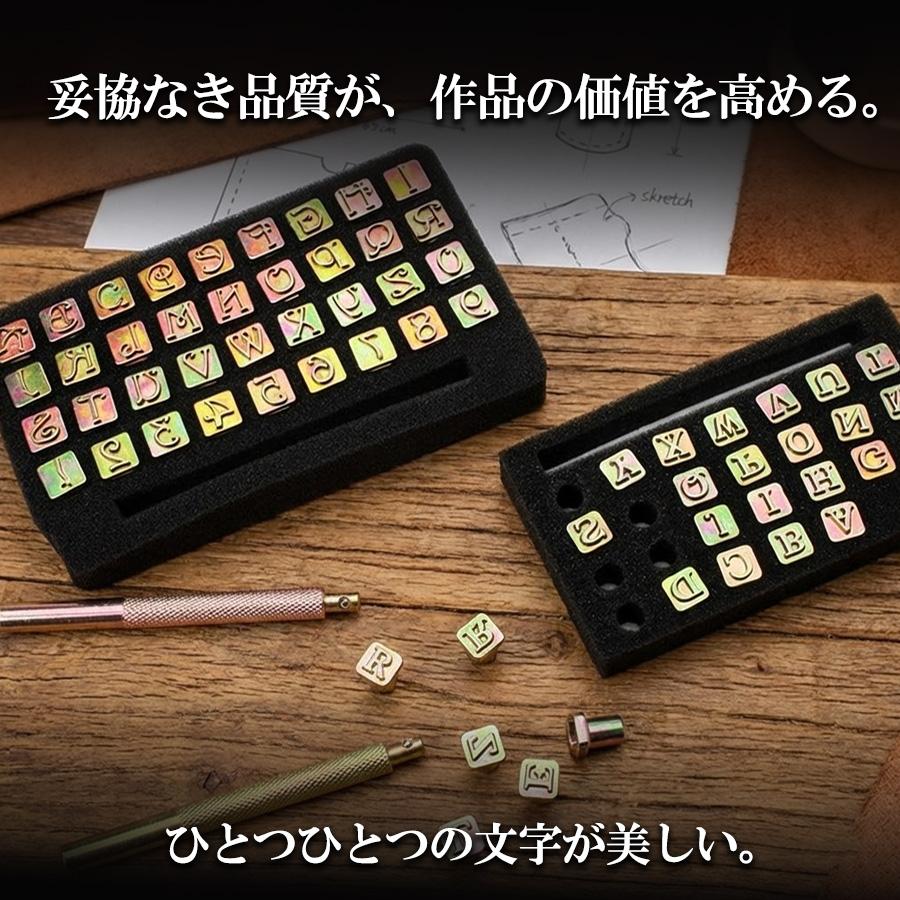 レザークラフト 刻印 スタンプセット デザインフォント 数字 英字 アルファベット |  | 08