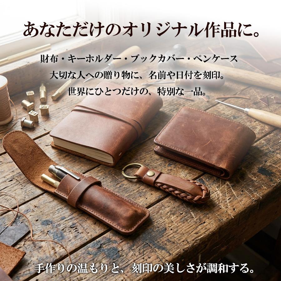 レザークラフト 刻印 スタンプセット デザインフォント 数字 英字 アルファベット |  | 09