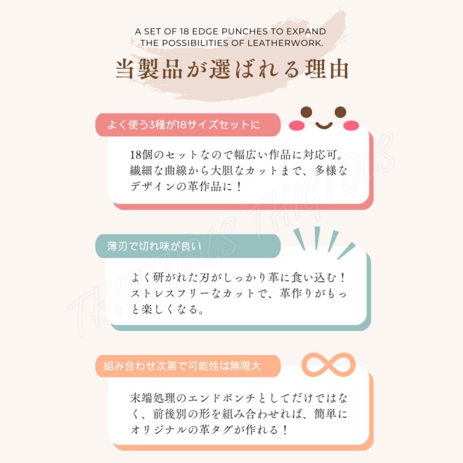 エンドポンチ 端落とし セット 型抜き パンチ 革包丁 レザークラフト |  | 03