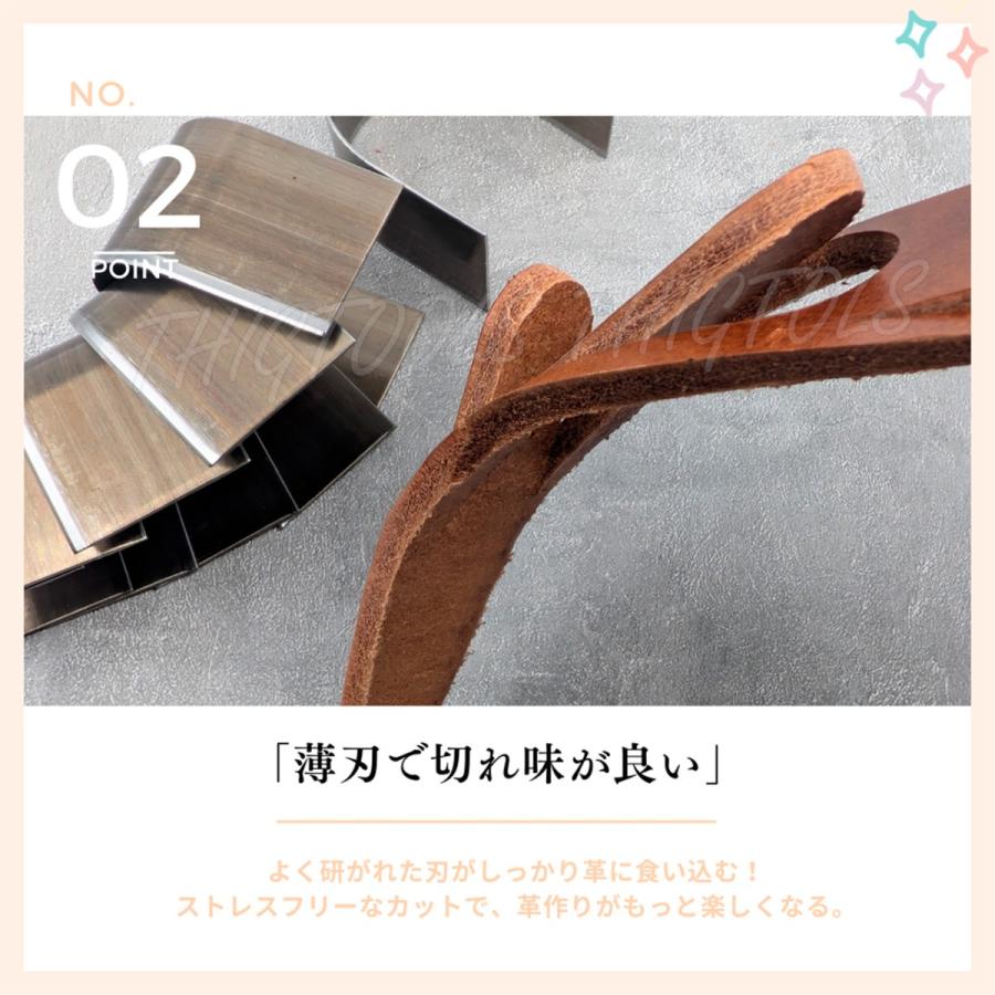 エンドポンチ 端落とし セット 型抜き パンチ 革包丁 レザークラフト |  | 05