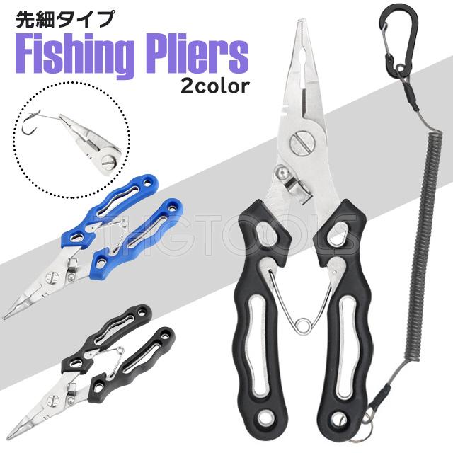 フィッシングプライヤー 釣り用 ペンチ 針はずし ガン玉潰し フック外し ラインカッター Mfpliers Thig Tools 通販 Yahoo ショッピング