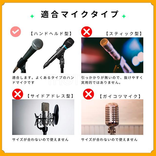 マイクカバー 使い捨て 100個入り 不織布 カラオケマイク マイクキャップ  飛沫防止 |  | 06