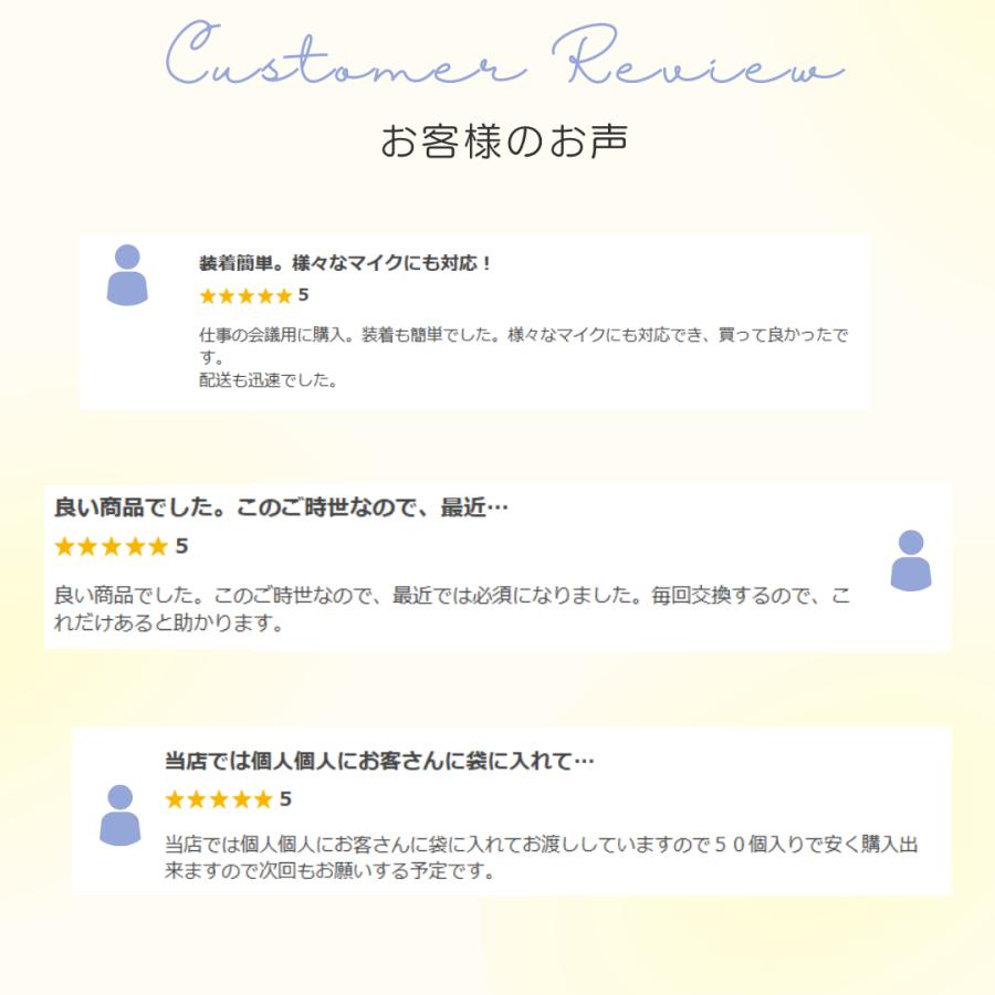 マイクカバー 使い捨て 100個入り 不織布 カラオケマイク マイクキャップ  飛沫防止 |  | 01