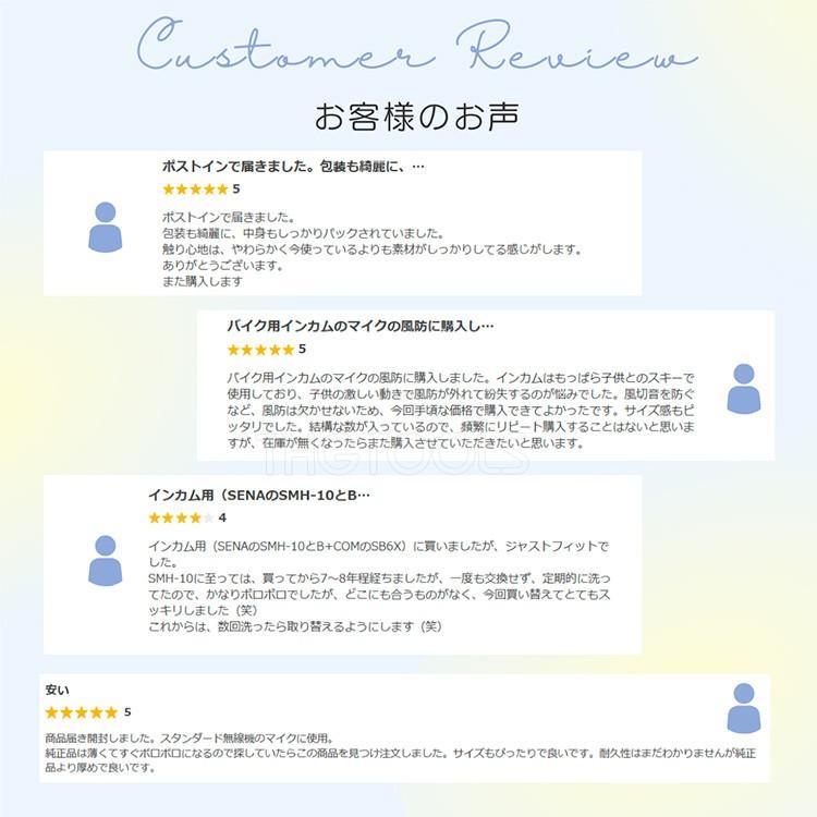 マイクスポンジ 12個セット 小型 マイクカバー ヘッドセット インカム 風防 30mm 内径 8mm 黒 |  | 02