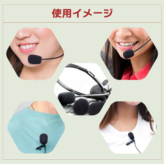 マイクスポンジ 8個 ピンマイク 風防 インカム ヘッドセット ウインドスクリーン :msr090010:THIG TOOLS - 通販 - Yahoo!ショッピング マイクスポンジ 8個 ピンマイク 風防 インカム ヘッドセット ウインドスクリーン :msr090010:THIG TOOLS - 通販 - Yahoo!ショッピング