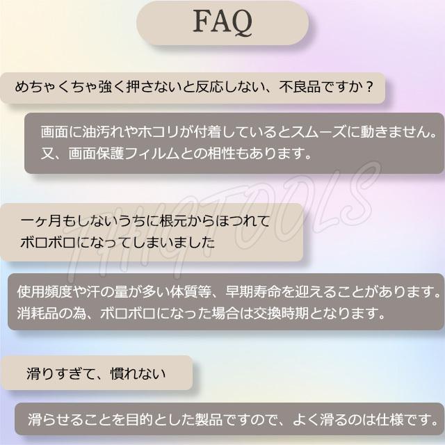 スマホ用 指サック ゲーム タブレット 手汗 手油防止 荒野行動 指カバー 4個 V1 5 Shybs0010 Thig Tools 通販 Yahoo ショッピング