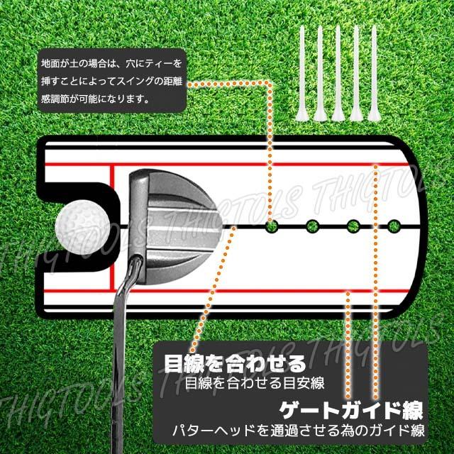 パターミラー 練習用  器具 練習 トレーニング パッティング マット スイング |  | 06