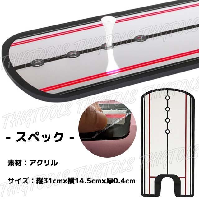 パターミラー 練習用  器具 練習 トレーニング パッティング マット スイング |  | 10