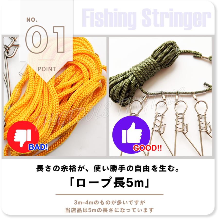 ストリンガー 釣り ロープ5m ストリンガーフック 5個 フィッシング |  | 03