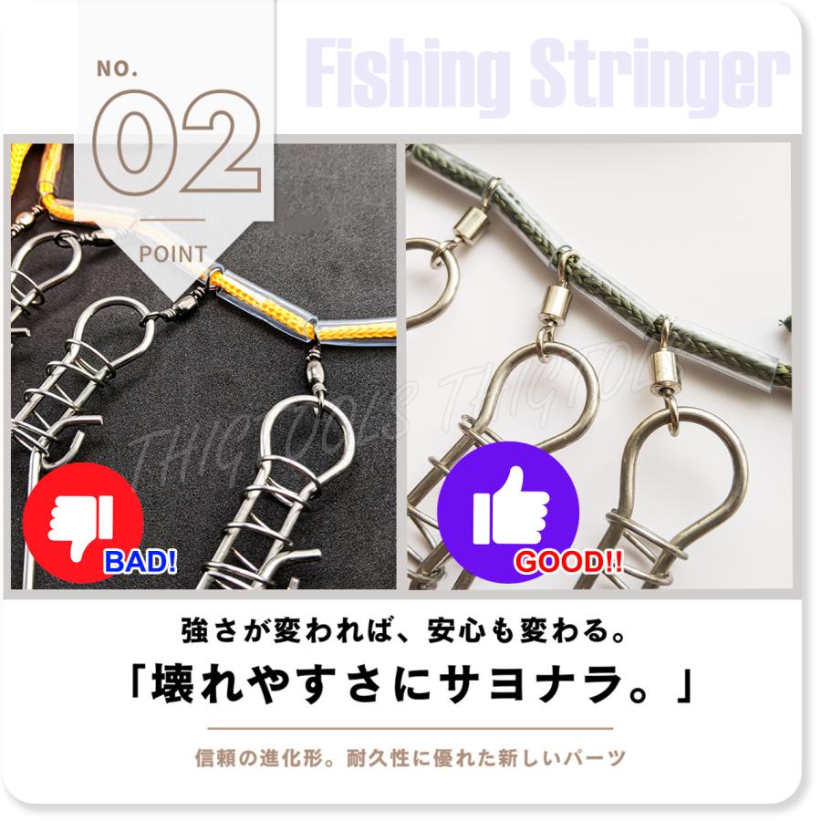 ストリンガー 釣り ロープ5m ストリンガーフック 5個 フィッシング |  | 04
