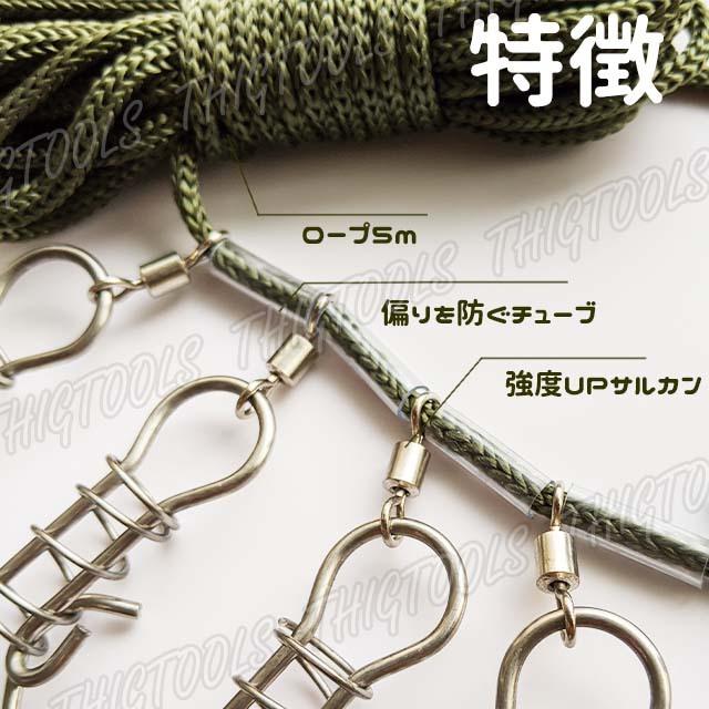 ストリンガー 5個 ロープ5m ワンタッチ フック セット 魚 釣り用 改良版 Stringer5m V2 Thig Tools 通販 Yahoo ショッピング
