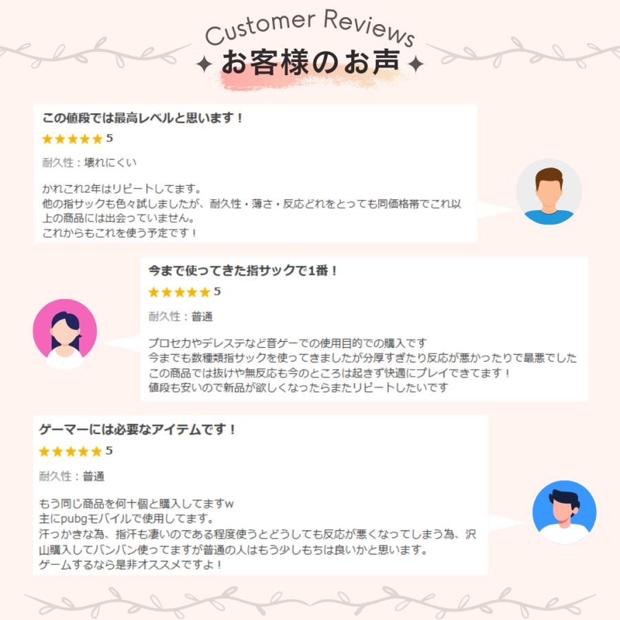 スマホ用 ゲーム 指サック 12個入 手汗対策 銀繊維 高感度 |  | 01