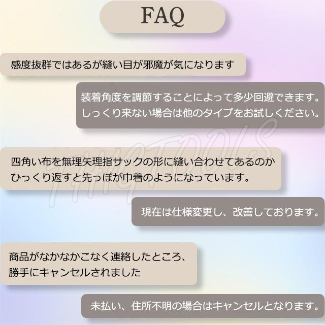 スマホ用 ゲーム 指サック 12個入 手汗対策 銀繊維 高感度 |  | 07